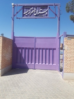 سمیه