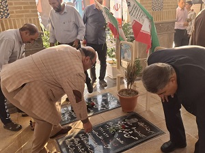 غبار 1